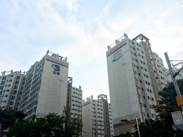 아파트