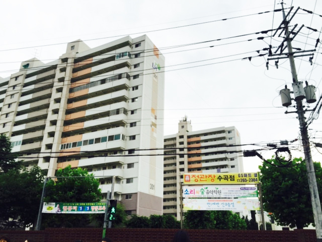 주공3단지