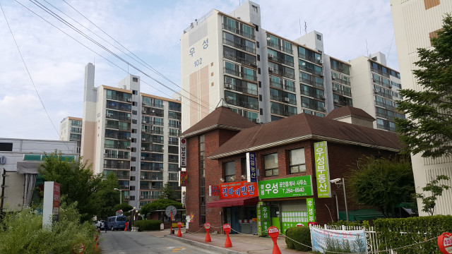 아파트