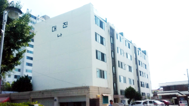 아파트