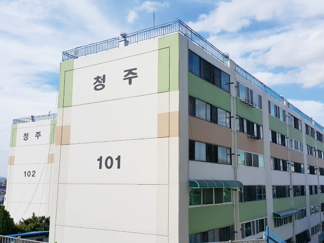 아파트