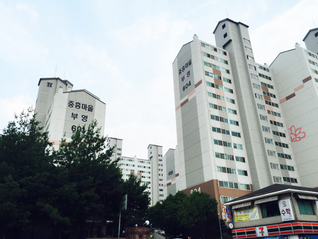 아파트