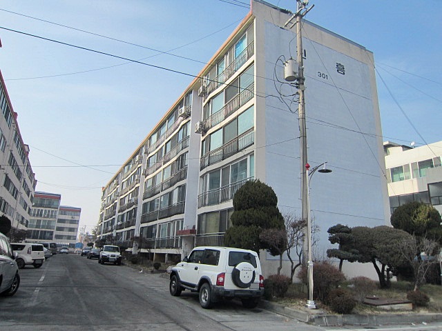 아파트