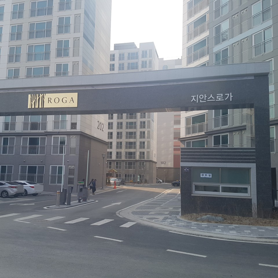 아파트
