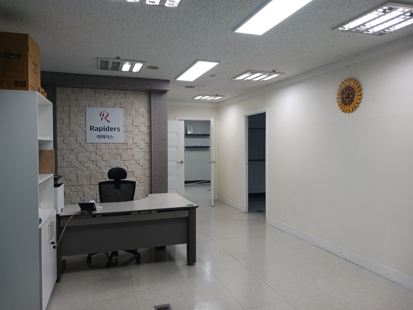 일반상가