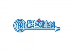 123플러스치과